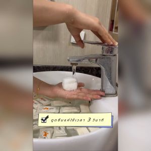 Modi ผ้าขนหนู 20เม็ด/ซอง 30x30cm ผ้าอัดเม็ด ผ้าอัดเม็ด ใช้งานอเนกประสงค์ เครื่องดื่ม แบบทิ้ง แบบหน้า