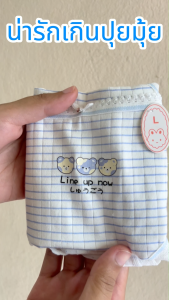 💥SanayBra (N1024) กางเกงในผู้หญิงลายการ์ตูน น่ารักๆ