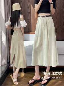 Elegant Thin Summer Fairy Skirt Womens High Waist A-Line Split Mid-Length Casual Simple Style Cool Lightweight Skirt