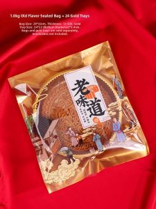 DOLO DAKING | Mooncake Packaging Box 500g