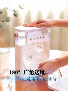 Air Cooler Fan Kipas Angin Mini pendingin Pelembab Ruangan Kabut Uap Lampu Led Usb