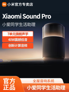 Xiaomi SoundPro Smart Speaker Bluetooth HiFi Sound Quality Harman Bass Cannon Wireless Audio Box with APP Support And NFC Function