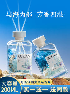 Superior Aromatherapy Room Bedroom Lasting For Home Classy Fragrance Fire-Free Essential Oil Toilet Toilet Light Perfume