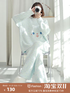 ชุดนอนผ้าขนแกะคริสตัลหนาสำหรับผู้หญิง ฤดูหนาว พิมพ์ลายการ์ตูน แขนยาว เอวกลาง 2 ชิ้น สีพื้น ชุดอยู่บ้าน