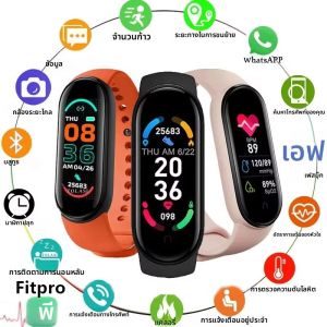 สมาร์ทวอทช์ใหม่ 2026 สำหรับผู้ชายและผู้หญิง สายรัดข้อมืออัจฉริยะ ตรวจจับการนอนหลับ อัตราการเต้นของหัวใจ โทรผ่านบลูทูธ รองรับกีฬามากกว่า 100 รายการ กันน้ำระดับ IP68