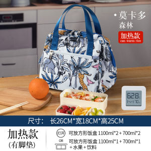 Hộp Cơm Làm Nóng Túi Xách Tay Túi Giữ Nhiệt Túi Đựng Cơm Hộp Dày Tấm Nhôm Túi Mang Cơm Sức Chứa Lớn Túi Cơm Nhân Viên Văn Phòng Thời Trang