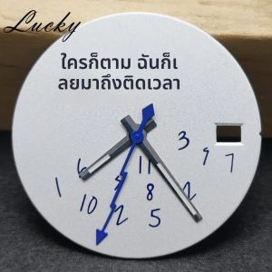 ชุดหน้าปัดนาฬิกา 28.5 มม. ใช้ได้กับ NH34 NH35 NH36 เข็มนาฬิกา DIY หน้าปัดนาฬิกา ใช้ได้กับกลไก NH35 ใครสนใจ อุปกรณ์เสริมที่มาช้าแล้ว