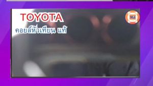 Toyota คอยล์หัวเทียน อะไหล่รถยนต์ รุ่น Altis อัลติส ปี2008-2010