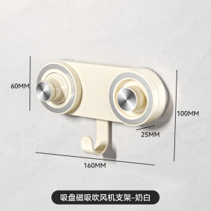 Giá Treo Máy Sấy Tóc Cao Tốc Từ Tính Không Cần Khoan Giá Đỡ Máy Sấy Tóc Dyson Leifeng Karcher Kounf Philips Vicks Plastik