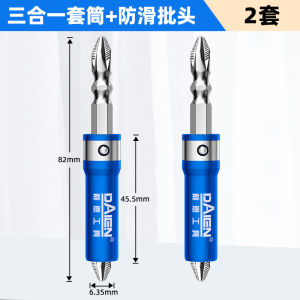 Strong Magnetic Three-In-One Socket Head Screwdriver Screw Rod Connector Woodworking Furniture Screw Installation Tool
