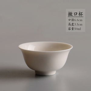Taiwan Sanxitang Tooth White Glaze Ceramic Cup Tea Cup Skimming Tea Cup Small Foot Cup Multiple Types Kung Fu Tea Ceremony Tea Set