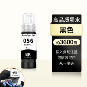 YOCARE | Multifunctional Ink Cartridge