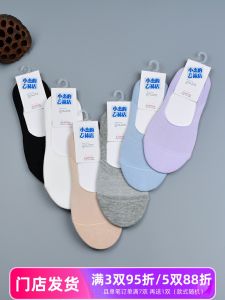 Pure Cotton Invisible Boat Socks Womens Summer Thin Anti-Bacterial Anti-Odor Lightweight Socks Comfortable Breathable Footwear