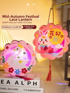 Mid Autumn Festival Handmade DIY Material Pack for Children Lantern