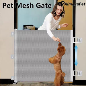 AIMAYAPET Retractable Pet Gate - Anti-Escape Reinforced Mesh No-Drill Safety Barrier for Puppies/Kittens Stairs/Hallway/Balcony