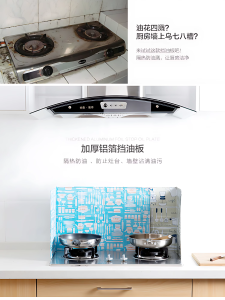 High-Temperature Resistant Aluminum Foil Kitchen Cooking Oil Splatter Shield Fireproof Wok Cooking Oil Barrier Board