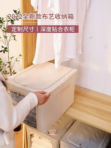 Collapsible storage box steel frame large wardrobe storage box wardrobe blanket box Kotak Simpan Baju storage box