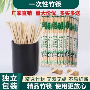 Disposable Chopsticks Restaurant Wedding Extra Long Affordable Home Use Hygienic Fast Food Takeaway Commercial Banquet Chopsticks