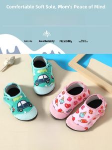 SHIPAILUO | Thickened Childrens Indoor Floor Socks Shoes Anti-slip Soft Bottom Baby Early Education Parent-Child Cartoon Polyester Fiber