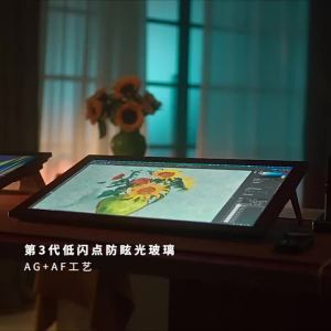 Huion | Màn hình bảng vẽ điện tử Kamvas Pro 24 Gen 3 4K