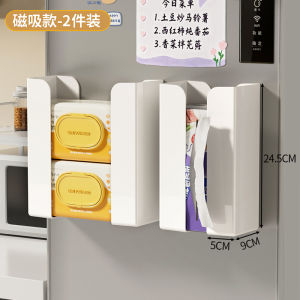 ตู้เก็บกระดาษเช็ดหน้ามagnetic สำหรับตู้เย็น กระดาษเช็ดหน้ามัน กระดาษเช็ดมือ ติดผนัง แยกเป็นชิ้น กล่องเก็บกระดาษเช็ดหน้ามันแบบแยกเป็นชิ้น