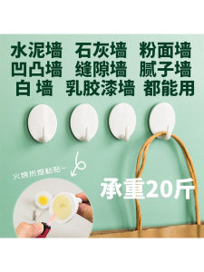 Hot Melt Adhesive Adhesive Hook Super Strong Free Punch and Nail Adhesive Hook Latex Paint Wall Plaster Brush Wall Lime Wall Cement Wall