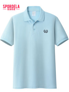 Spordela | Embroidered Pure Cotton Short Sleeve Polo Shirt