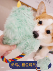 Little B Kid Is Very Interesting Original Order Two-in-One Monster Pet Sound + Cotton String Dog Toy Big round Airbag the Hokey Pokey