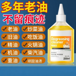 Oil Stain Remover Cleaner