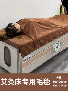 Khăn Tắm Giường Nướng Artemisia Chuyên Dụng Khăn Ủi Quần Áo Mặc Khi Tắm Khăn Lót Giường Kích Thước Lớn Màu Nâu Kem Chăm Sóc Sức Khỏe Và Làm Đẹp