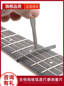 อีพ็อกซี่เหล็ก Arc ไม้บรรทัดกีตาร์ Fingerboard ปรับสแตนเลสสตีลปรับสะพานเครื่องมือวัดสําหรับเครื่องดนตรี