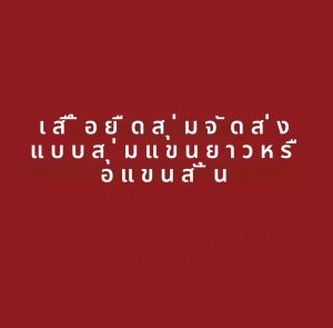 ชุดเดรสแขนกุดสีขาว ทรงหลวม ทรงเข้ารูป คอตั้ง สไตล์เกาหลี สำหรับผู้หญิง ช่วงฤดูร้อน ชุดเดรสกระโปรงสั้นสีพื้น