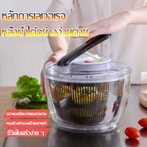 เครื่องขจัดน้ำผักแบบกดด้วยมือแบบใหม่ เครื่องทิ้งน้ำในครัวในครัวเรือน เครื่องขจัดน้ำสลัดผลไม้ การล้างผักและสิ่งประดิษฐ์ตะกร้าระบายน้ำ เครื่องขจัดน้ำผักด้วยตนเอง