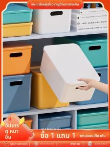 SIVASS | Clutter Organization Box
