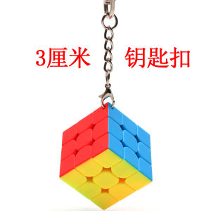 Keychain Rubiks Cube: A Comprehensive Guide