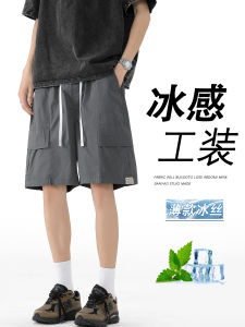 Quick Dry Ice Silk Mens Summer Loose Fit Five Inch Shorts Lightweight Breathable Casual Pants Fashionable Workwear Trousers