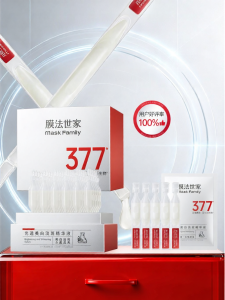 Mask Family | Brightening and Lightening Essence for Dark Spot Reduction Tone Improvement and Moisturizing in Ampoule Form