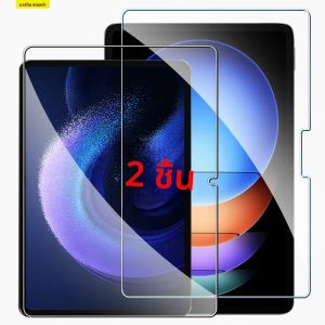 2Pcs กระจกนิรภัยป้องกันหน้าจอสําหรับ Xiaomi Pad 5 6 Pro 11 นิ้ว 6 S Pro 12.4 สําหรับ Redmi Pad SE 10.6 นิ้ว 9H ฟิล์ม