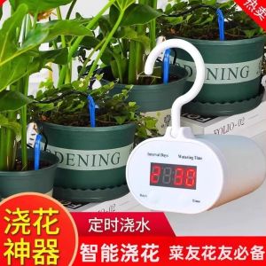 Smart Automatic Watering System Garden Spray Head Irrigation Sprinkler Timer Flower Bed Drip System Indoor Plant Care Tool