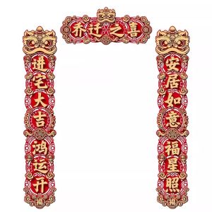 YUEXIAOQI | Horse Year New Home Blessing Couplets Decorative Items