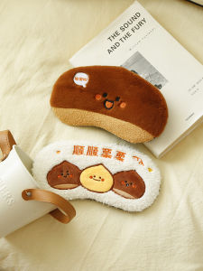 หมวกกันแดดตาสุดน่ารักสำหรับการนอนหลับเพื่อป้องกันแสงแดด ลดความเมื่อยล้าตา สำหรับผู้ชายและผู้หญิง นักเรียน หมวกกันแดดตาแบบนุ่ม