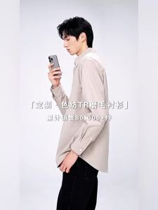 MIANXIANSHENG | Warm and Thicker Flannel Long Sleeve Shirt