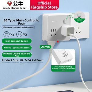 Bull | Multi-Port Adapter Extension Charging Power Strip