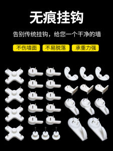 Đồ Trang Trí Nhà Bằng Nhựa Chịu Lực Nặng 15-20kg Móc Treo Ảnh Cưới Không Để Lại Dấu Vết Móc Treo Tranh Móc Treo Album