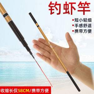 Mini Expandable Childrens Shrimp Hook Fishing Rod Set for Roach And Crawfish Hard Rod Steel Reel Outdoor Camping Travel Gear