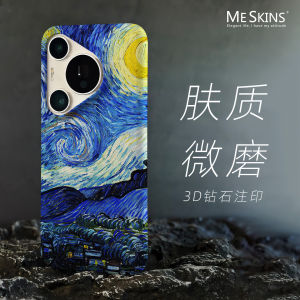 บางเฉียบกึ่งปิดป้องกันการล้มผิวสัมผัสป้องกันหัวเว่ย Pura80 pro เคสโทรศัพท์แนวโน้มแห่งชาติเดิมกราฟฟิตี้สร้างสรรค์ ดีไซน์