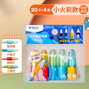 Cute Cartoon Rocket Pencil Cap Triangle Lead Tip Protector Cover for Kindergarten Students Extendable Pen Gripper for Boys And Girls