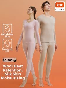 MsPai | Thermal Underwear Wool Silk De绒 Heating