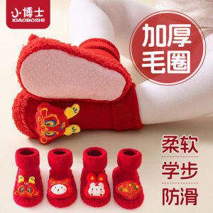 รองเท้าพื้นเด็กผ้าฝ้ายบุขนแกะหนาสำหรับเด็กวัยเตาะแตะ ป้องกันการลื่น สำหรับเด็กชายและเด็กหญิง เสื้อผ้าเด็ก รองเท้าเด็ก รองเท้าพื้นเด็ก