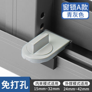 MONLEYTA | German Window Fixator Limiter Positioning Child Sliding Door Window Lock Safety Lock Glass Window Move Window Clip